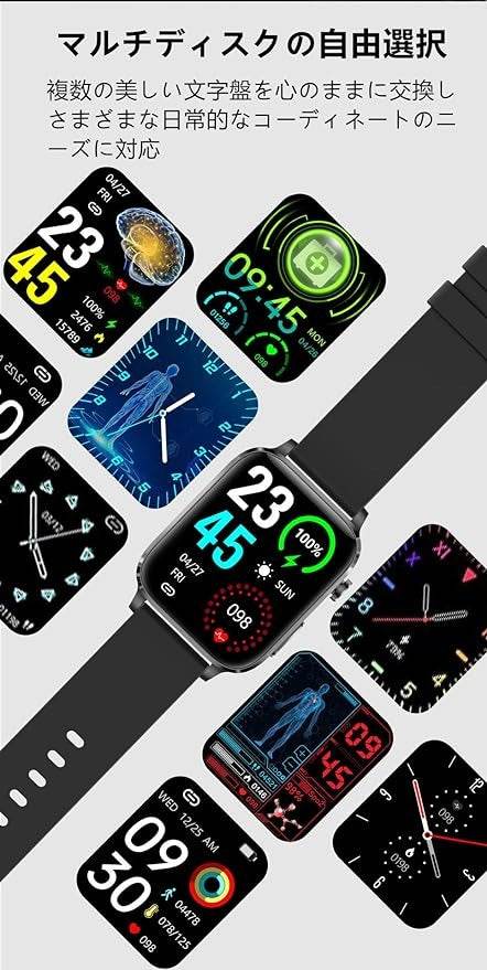 High Quality Smart Watch - DMC Wholesale