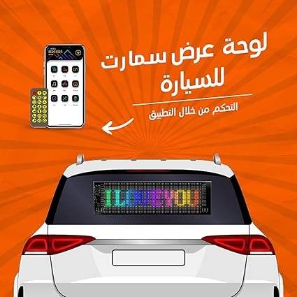 Generic Flexible LED Sign