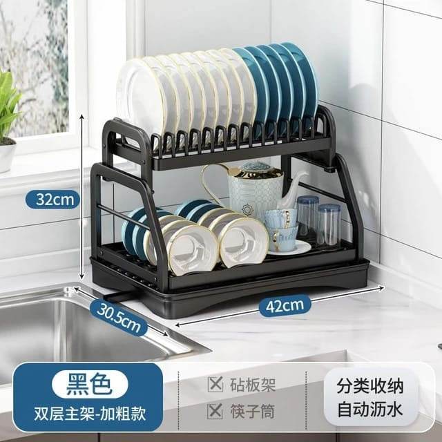 Dish rack (Two Tier)