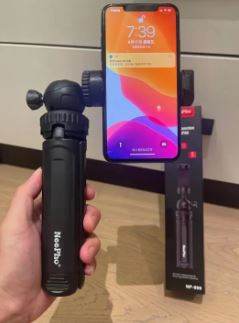 Multifunctional Tripod