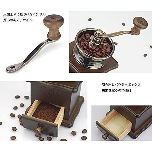 Wooden Manual Coffee Grinder