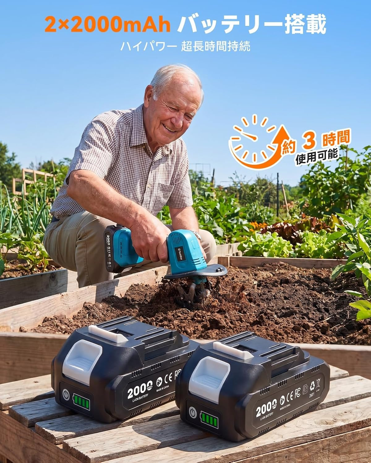 Cordless Electric Pruning Shears with Dual Batteries and Charger