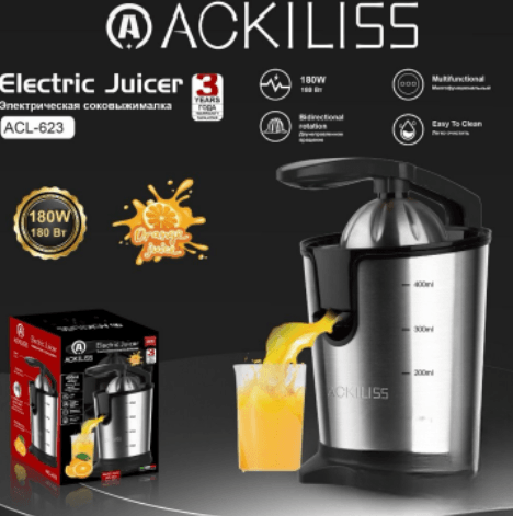 Citrus Juicer AC Motor Stainless Steel