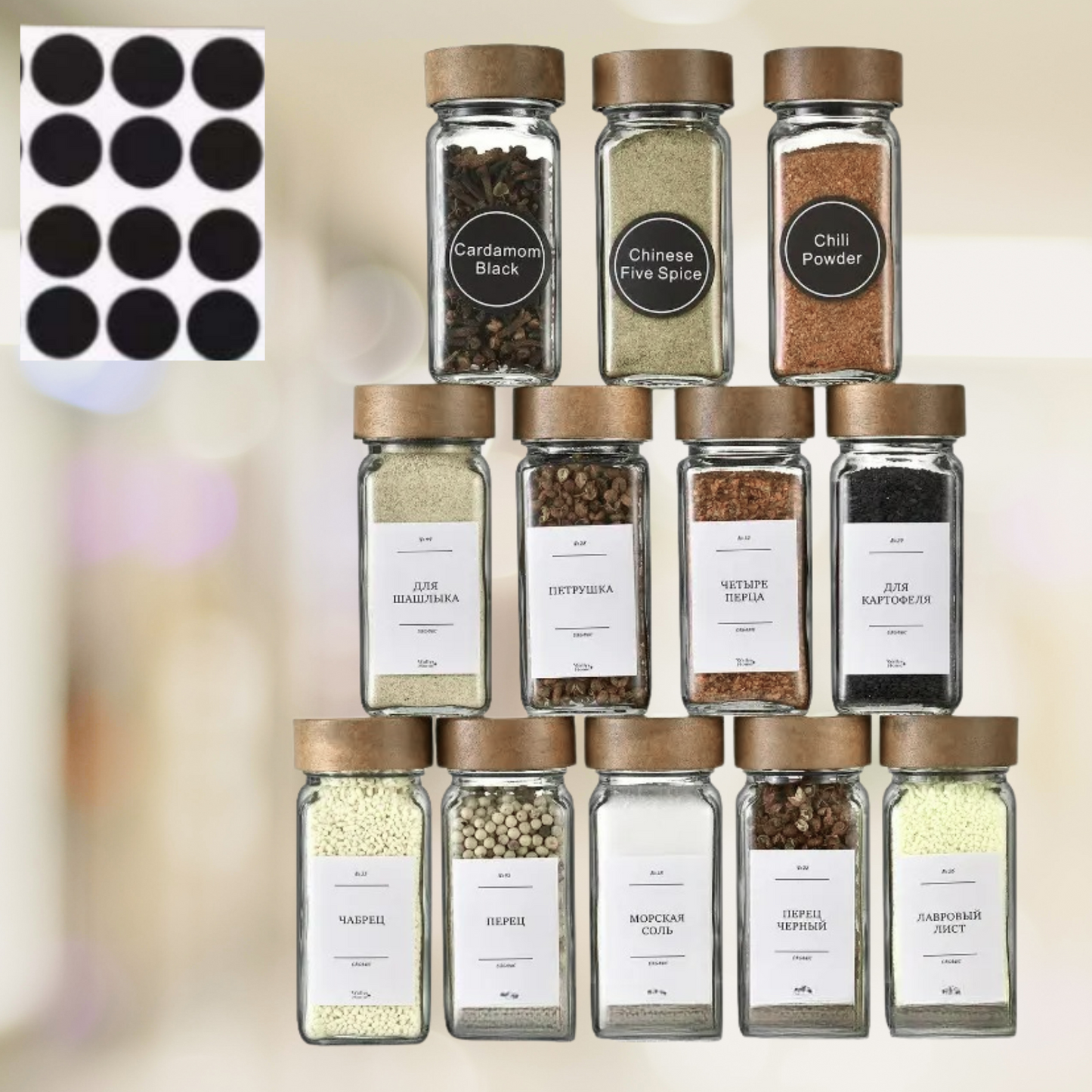 Spice Jar Containers Set (120ml)(12 pcs)