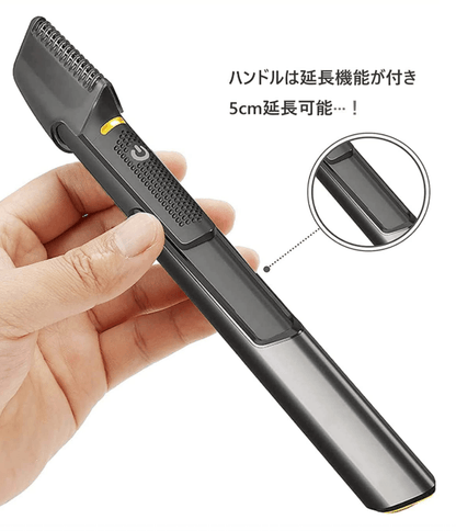 Micro Touching Titanium Hair and Body Groomer - DMC Wholesale