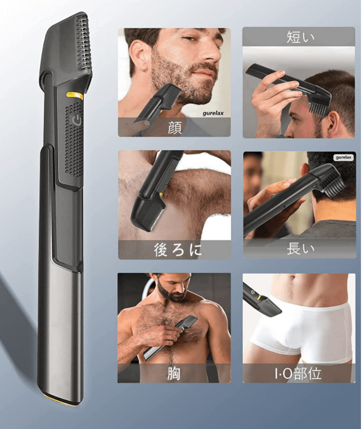Micro Touching Titanium Hair and Body Groomer - DMC Wholesale